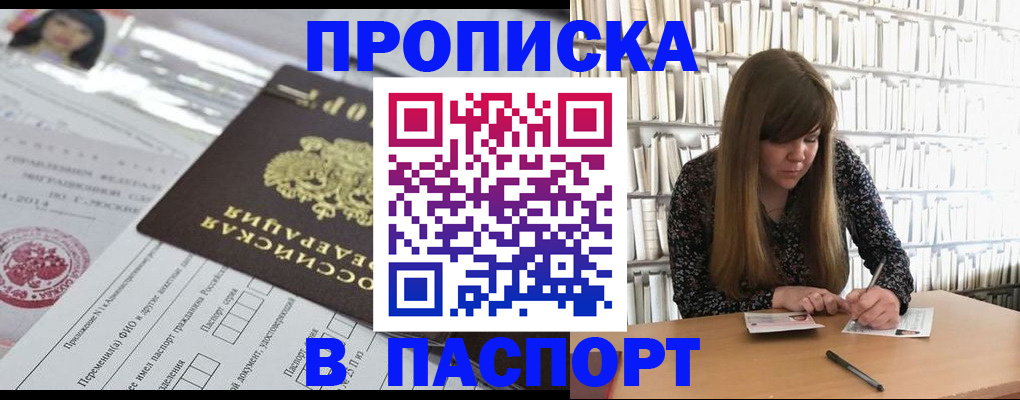 регистрация для дет. сада в Прохладном